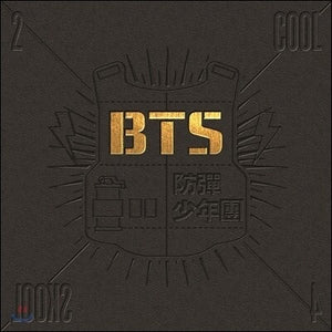 BTS - 2 Cool 4 Skool