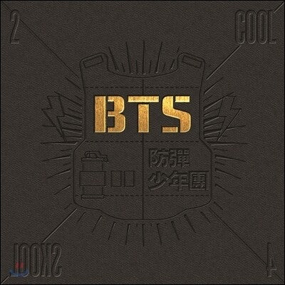 BTS - 2 Cool 4 Skool